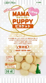 犬用おやつ アドメイト ママラブパピービスケット 30g ペティオ ママラブパピ-ビスケツト30G