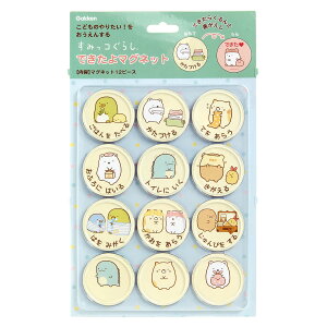 wXeCt ݂R炵 ł}Olbg(邱)