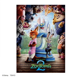 テンヨー ディズニー映画『ズートピア2』 「ジュディとニックとゲイリーと」 500ピース【D500-696】 ジグソーパズル