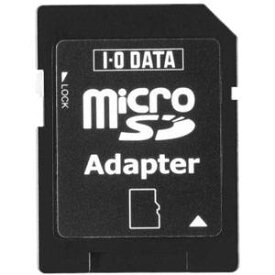 SDMC-ADP I/Oデータ microSDカード専用アダプター