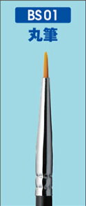 GSI�N���I�X Mr.BRUSH BS�V���[�Y �ەM(ROUND)�yBS01�z �M