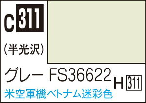 GSI�N���I�X Mr.�J���[ �O���[FS36622�yC311�z �h��