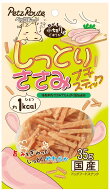 犬用おやつ しっとりささみ プチスティック 35g ペッツルート シツトリササミ プチステイツク 35G