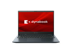 Dynabook（ダイナブック） 13.3型モバイルノートパソコン dynabook G8W（Core i7/ 16GB/ 512GB SSD/ Officeあり）- オニキスブルー P1G8WPBL