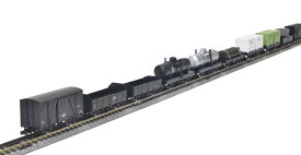 ［鉄道模型］トミックス (Nゲージ) 97976 懐かしのトミックス2軸貨車セット(15両)【特別企画品】
