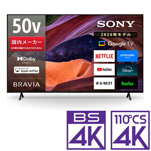 �i�W���ݒu����_A�G���A�̂݁j�\�j�[ 50V�^ �t���e���r�mBS�ECS 4K�`���[�i�[�����n KJ-50X83L SONY�@BRAVIA�i�u���r�A�j�@X83L�V���[�Y �e���r�@50�^
