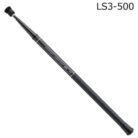 メジャークラフト ランディングシャフト 3G LS3-500 基準全長500cm LS3-500 MajorCraft 玉の柄