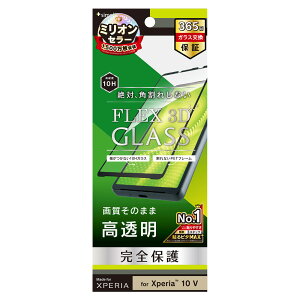 gjeB Xperia 10 ViSO-52D/SOG11/SoftBankjp [FLEX 3D]  t[KXiubNj Simplism(VvY) TR-XP235-G3-CCBK
