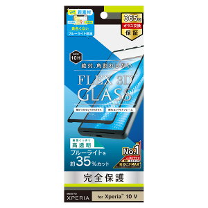 gjeB Xperia 10 ViSO-52D/SOG11/SoftBankjp [FLEX 3D] FȂȂu[Cgጸ t[KXiubNj Simplism(VvY) TR-XP235-G3-B3CCBK