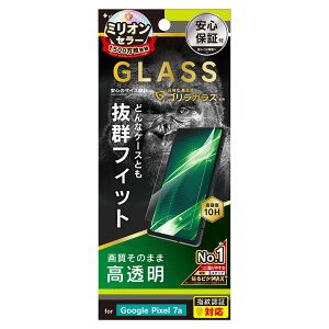 gjeB Google Pixel 7ap P[XƂ̑Q SKX  ʕی십KX Simplism(VvY) TR-PX237A-GLS-GOCC