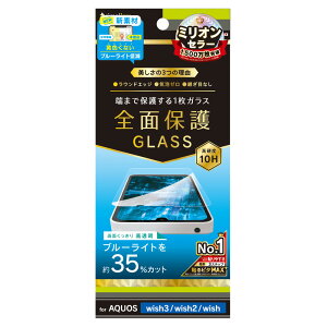 gjeB AQUOS wish3iSH-53D/SoftBankj/wish2iSH-51Cj/wishiSHG06/A104SH/SH-M20jp FȂȂu[Cgጸ ʕی십KX  Simplism(VvY) TR-AQ23W-GL-B3CC