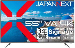 JAPANNEXT�b�W���p���l�N�X�g �T�C�l�[�W�t���f�B�X�v���C(55�^/VA/4K UHD 3840×2160/60Hz/8ms/HDR/HDMI2.0/VESA/3�N�ۏ�)(�u���b�N) JN-V55U-M-H3