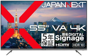 JAPANNEXT�b�W���p���l�N�X�g �T�C�l�[�W�t���f�B�X�v���C(55�^/VA/4K UHD 3840×2160/60Hz/8ms/HDR/HDMI2.0/VESA/5�N�ۏ�)(�u���b�N) JN-V55U-M-H5