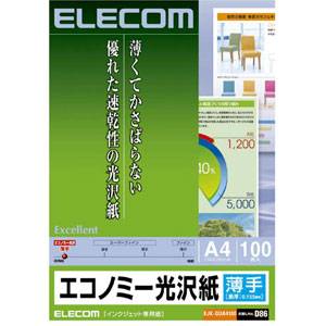 EJK-GUA4100 エレコム エコノミー光沢紙 新作 大人気 A4判 100枚 安心の定価販売 薄手タイプ
