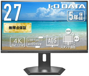 �A�C�E�I�[�E�f�[�^�@��bI-O DATA �t���f�B�X�v���C(27�^/ADS/4K 3840×2160/60Hz/5ms/HDR10/HDMI/DP/USB Type-C/VESA/5�N�ۏ؁E���P�_�ۏ�)(�u���b�N) LCD-CU272D-FX