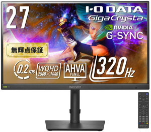 �A�C�E�I�[�E�f�[�^�@��bI-O DATA �Q�[�~���O�t���f�B�X�v���C(27�^/AHVA/WQHD 2560×1440/320Hz/0.2ms/HDR400/HDMI/DP/VESA/5�N�ۏ؁E���P�_�ۏ�)(�u���b�N) GigaCrysta LCD-GDQ271RAB