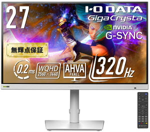 �A�C�E�I�[�E�f�[�^�@��bI-O DATA �Q�[�~���O�t���f�B�X�v���C(27�^/AHVA/WQHD 2560×1440/320Hz/0.2ms/HDR400/HDMI/DP/VESA/5�N�ۏ؁E���P�_�ۏ�)(�z���C�g) GigaCrysta LCD-GDQ271RAW