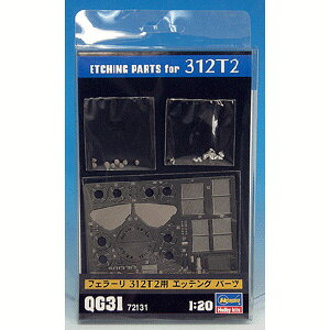 ハセガワ 1/20 QG31 フェラーリ F1 312T2用 エッチングパーツ (模型 