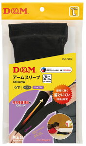 D��M �f�B�t�@���N �o���[�{�[���p �A�[���X���[�u �A�[���J�o�[ ���r/1�y�A���i�u���b�N×�p�[�v���E�T�C�Y�FL�j DM-D7000-96-L difunc
