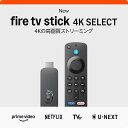 Amazon（アマゾン） メディアストリーミング端末（Fire TV Stick 4K Select） B0CN415PTV(SELECT) Fire TV Stick 4K S…