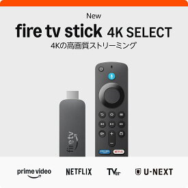 Amazon（アマゾン） メディアストリーミング端末（Fire TV Stick 4K Select） B0CN415PTV(SELECT) Fire TV Stick 4K Select