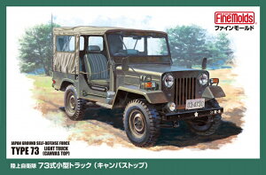 �t�@�C�����[���h �y�Đ��Y�z1/35 �~���^���[ ���q��73�����^�g���b�N �L�����o�X�g�b�v�yMJ01�z �v�����f��