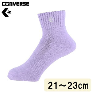 �R���o�[�X �J���[�A���N���\�b�N�X�i�p�X�e���p�[�v���E�T�C�Y�F21�`23cm�j CB1610032S-71-2123 CONVERSE