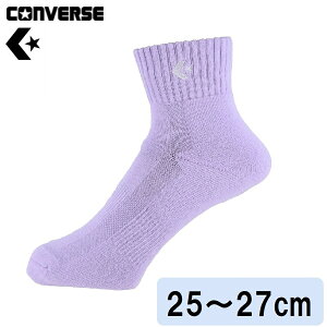 �R���o�[�X �J���[�A���N���\�b�N�X�i�p�X�e���p�[�v���E�T�C�Y�F25�`27cm�j CB1610032S-71-2527 CONVERSE