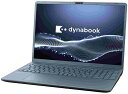Dynabook｜ダイナブック ノートパソコン C7(16型/Windows11/Core 7 150U/メモリ 16GB/SSD 512GB/Office)アッシュブルー P1C7APEL