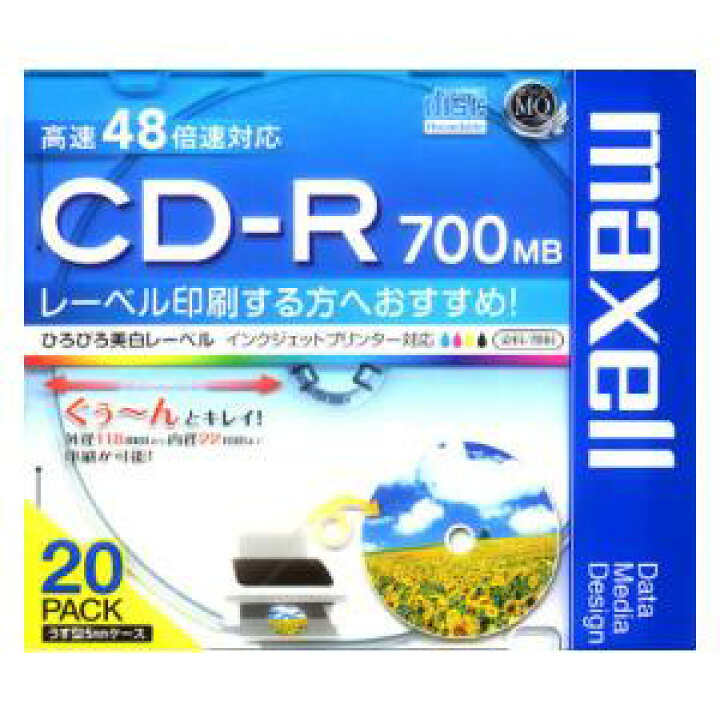 楽天市場】【10/5限定☆抽選で最大100%Pバック（要エントリ】マクセル CDR700S.WP.S1P20S データ用700MB 48倍速対応CD-R  20枚パックホワイトプリンタブル maxell ひろびろ美白レーベルディスク : Joshin web 家電とPCの大型専門店