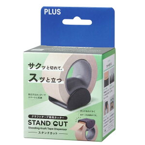 �v���X �N���t�g�e�[�v ��p�J�b�^�[ �X�^���h�J�b�g�i�u���b�N�j TC-510P(31460)