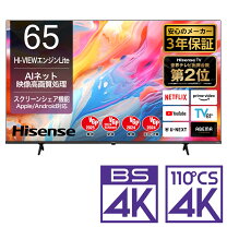 楽天市場】)テレビ 65型 65e6g ハイセンスの通販