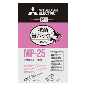 楽天市場】MP-25 三菱 クリーナー用 純正紙パック(10枚入) MITSUBISHI ...