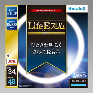 �z�^���N�X 34�`�ی^�X�����u�����E�����F FHC34ED-LE2 HotaluX LifeE�X���� [FHC34EDLE2]