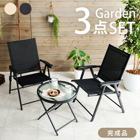 HAGIHARA(萩原) テーブルチェア3点セット(ブラック) LGS-4682SBK