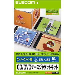 GR X[p[t@C CD/DVDP[XWPbgLbgi\{\j EDT-SCDJK