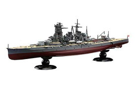 フジミ 1/700 帝国海軍シリーズ No.28 EX-1 日本海軍戦艦 金剛 昭和16年 フルハルモデル特別仕様（エッチングパーツ付き）【FH28EX-1】 プラモデル
