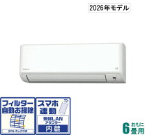 楽天市場】ダイキン エアコン 6畳 工事費込み（シリーズFシリーズ 