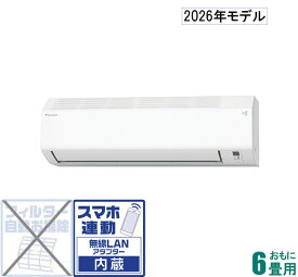 ダイキン 【2026年モデル】【標準工事セットエアコン】 AN-226AES-W おもに6畳用 (冷房：6〜9畳/暖房：5〜6畳) Eシリーズ （ホワイト） [AN226AESWセ]
