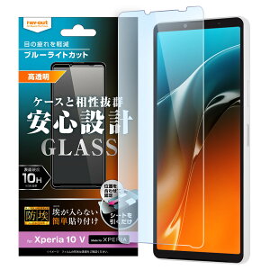 CAEg Xperia 10 ViSO-52D/SOG11/SoftBankjp tیKXtB h 10H u[CgJbg  RT-RXP10M5F/BSMG