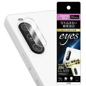 CAEg Xperia 10 ViSO-52D/SOG11/SoftBankjp JYیKXtB 10H eyesiNAj RT-RXP10M5FG/CAC