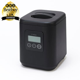 山本電気 精米機　ライスクリーナー　i-rice　ブラック YE-RC25A-BK [YERC25ABK]