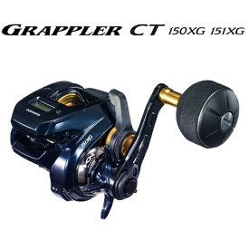 040381 シマノ 19 グラップラー CT 151XG 左ハンドル SHIMANO GRAPPLER CT