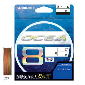 647726 シマノ オシア8 10m×5カラー 400m(8.0号/151lb) SHIMANO LD-A81S OCEA8