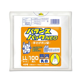 オルディ バランスパックネオ 手提げ袋 LL/45号 乳白 100P BP-NTPLL-100(オルデイ) オルディ