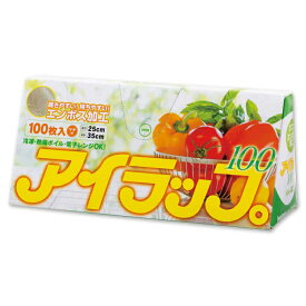 岩谷マテリアル アイラップ100枚入り I-WRAP-100Eアイラップ [IWRAP100E]