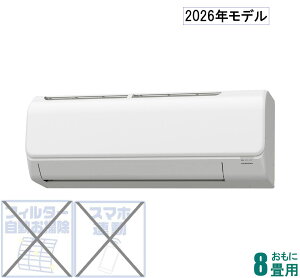 �R���i �y2026�N���f���z�y�W���H���Z�b�g�G�A�R���z Relala�i�������j CSH-N2526R-W ������8���p (��[�F7�`10��/�g�[�F6�`8��) N�V���[�Y [CSHN2526RW�Z]