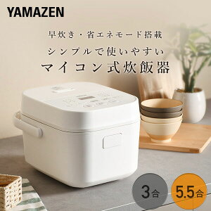 YAMAZEN �}�C�R���W���[���ъ�i5.5�������j�@�z���C�g YJT-M10-W [YJTM10W]