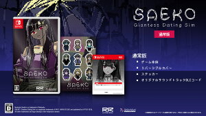 HYPER REAL �yJoshin�I���W�i�����T�t�z�ySwitch�zSAEKO: Giantess Dating Sim�@�ʏ�� [HAC-P-BRMMA NSW �T�G�R �W���C�A���e�X �f-�e�B���O �V�� �c�E�W���E]