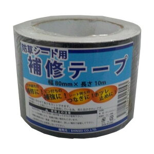 �V���Z�C �h���V�[�g�p ��C�e�[�v�i�u���b�N�E��80mm×����10m�j JB-08-10-R